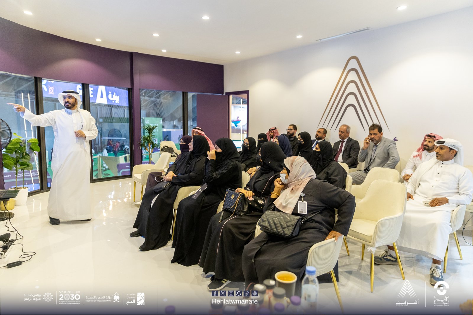 معرض الحج والعمرة - صورة 2