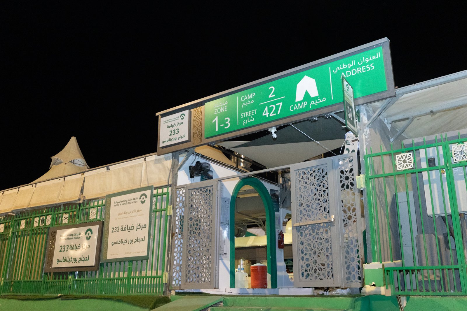 عنوان الصورة