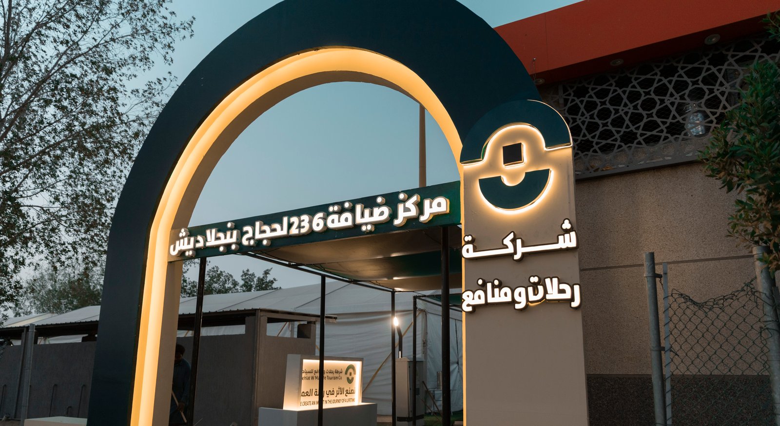 عنوان الصورة